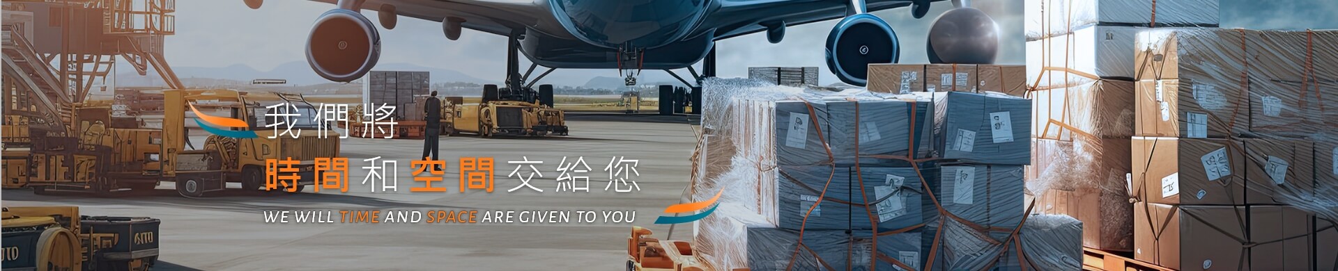 台灣利威國際物流 台灣利威國際物流